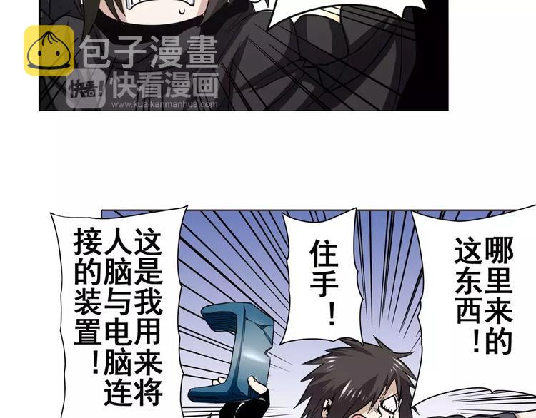 第43话90