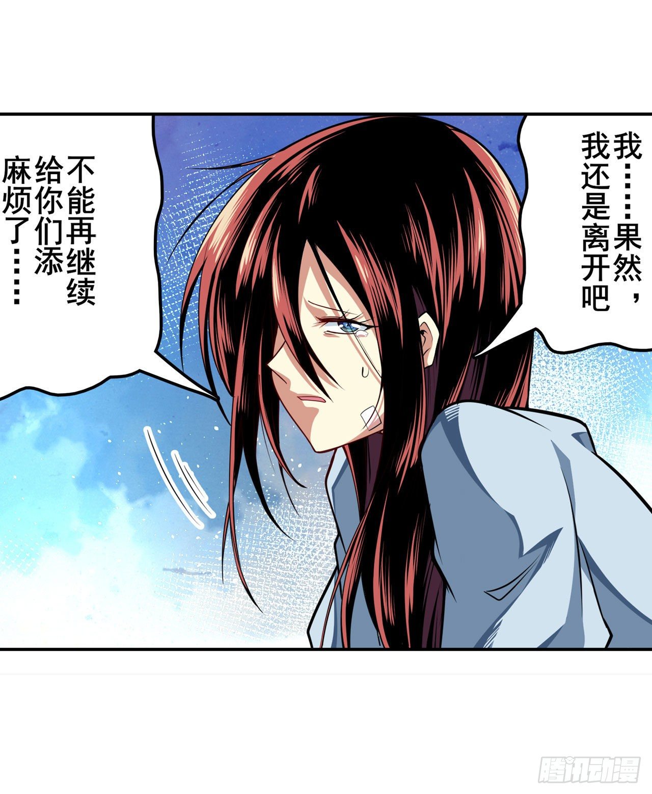 第335话 能量之争66