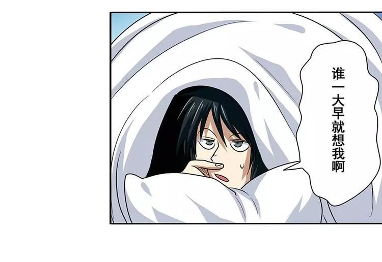 第50话14