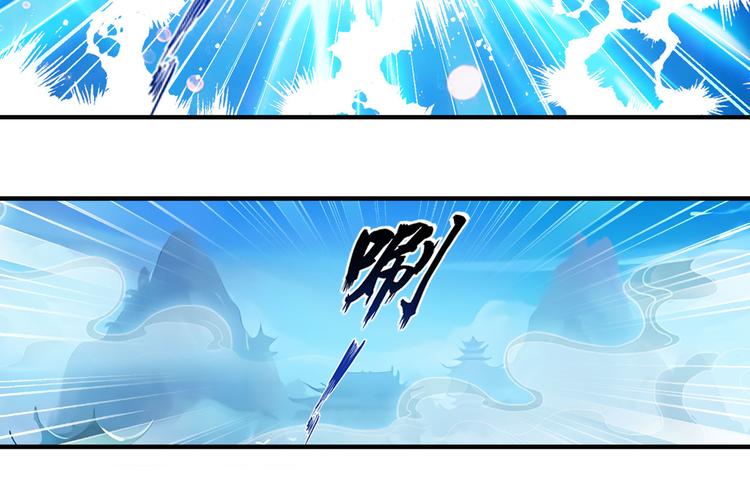 第237话 大师兄出现132