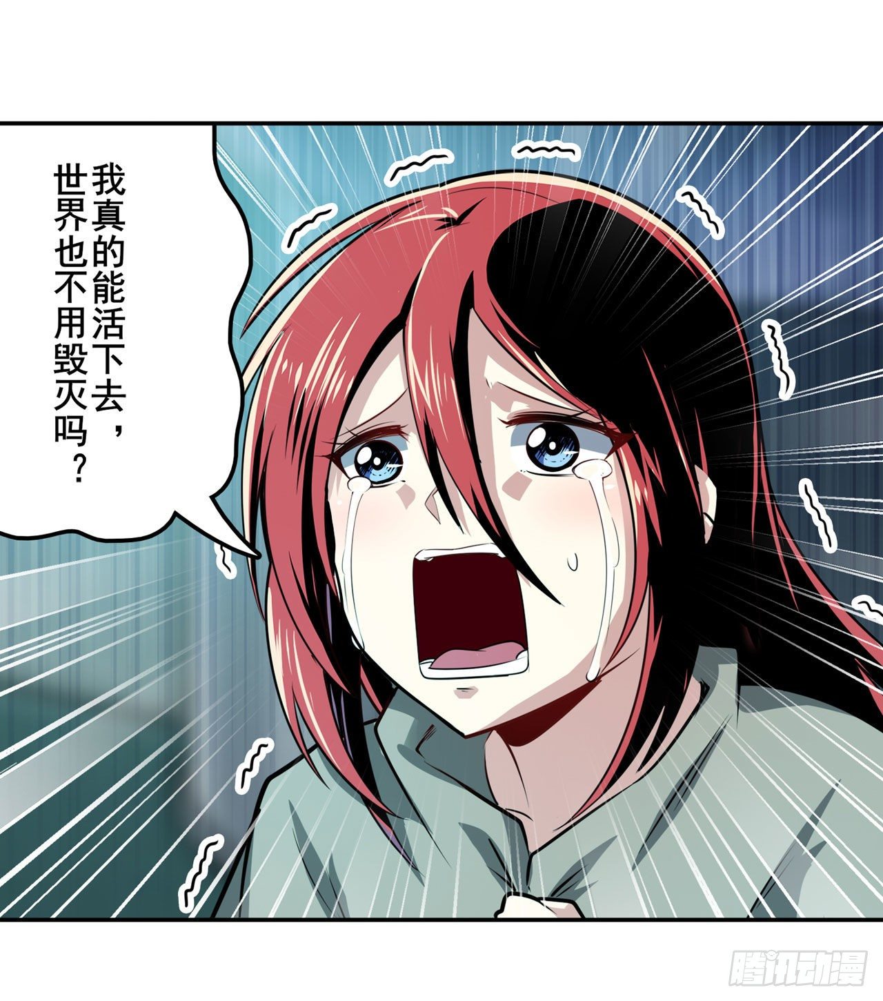 第346话 太极眼开64
