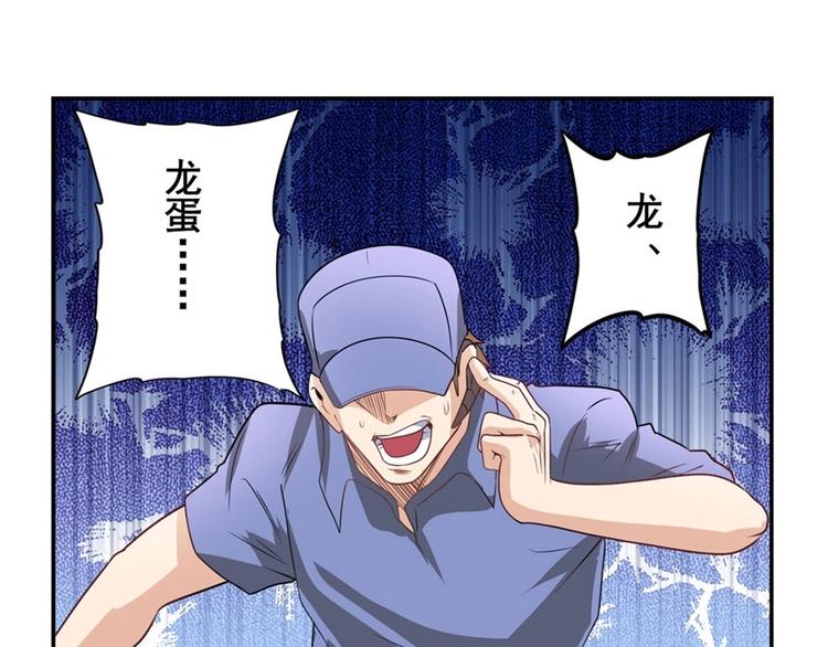 第134话63