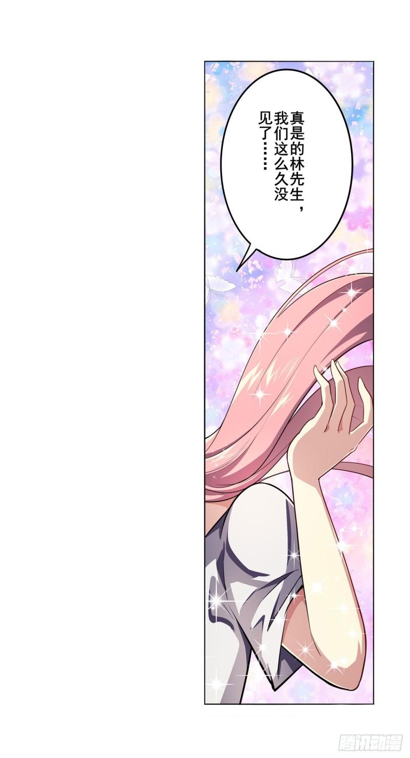 第377话 疑云背後3