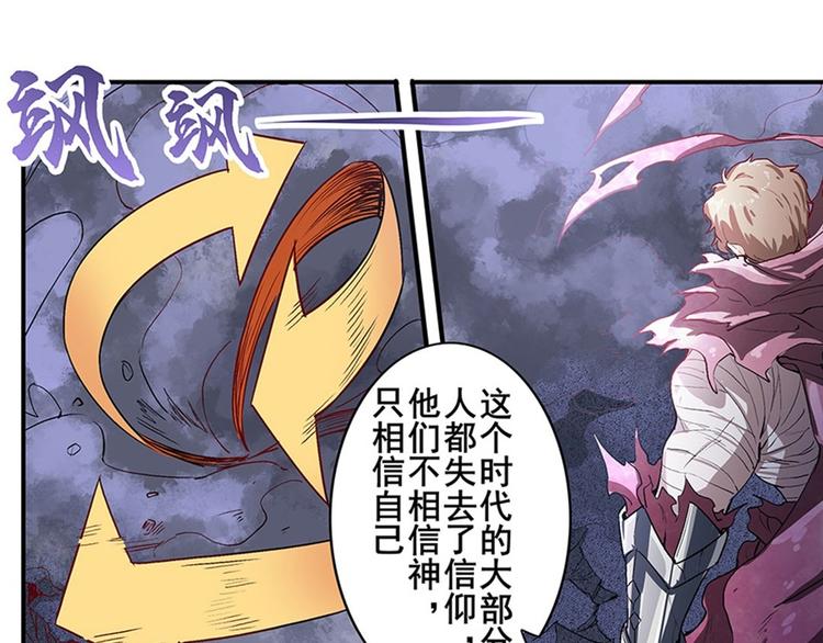 第164话45