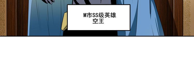 第268话 惹祸上身132