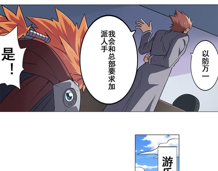 第21话12