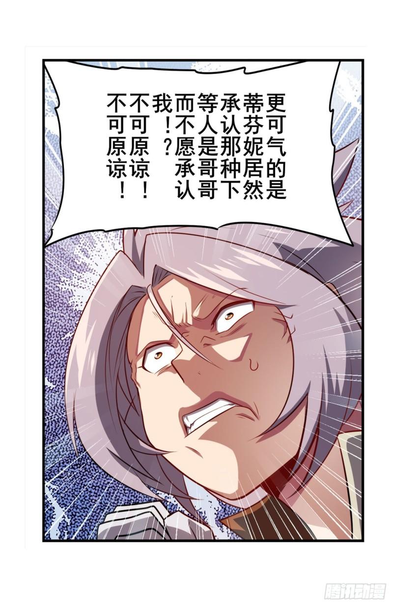 第388话 虚僞面具39