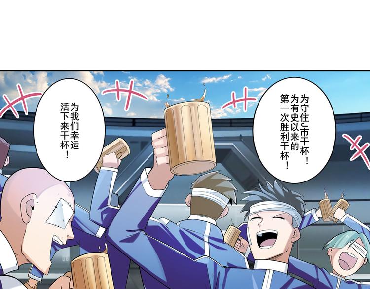 第201话90