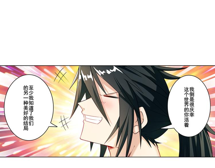 第195话92