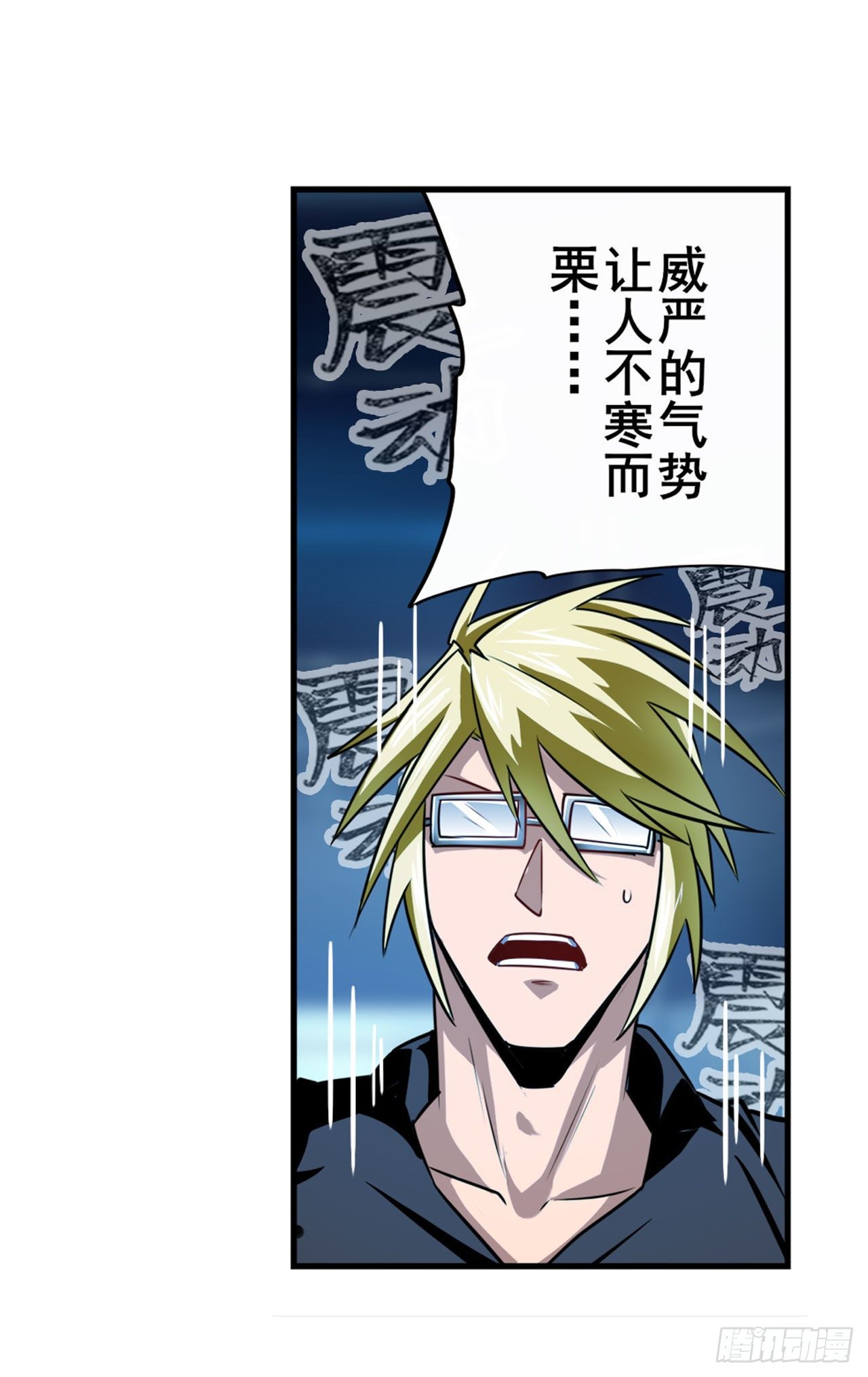 第347话 太古先天剑气斩65