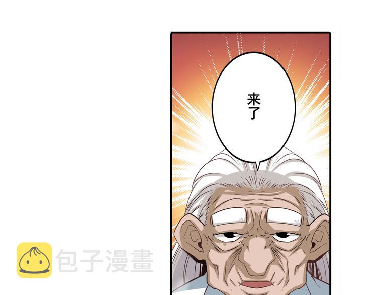 第240话 剑拔嚣张5