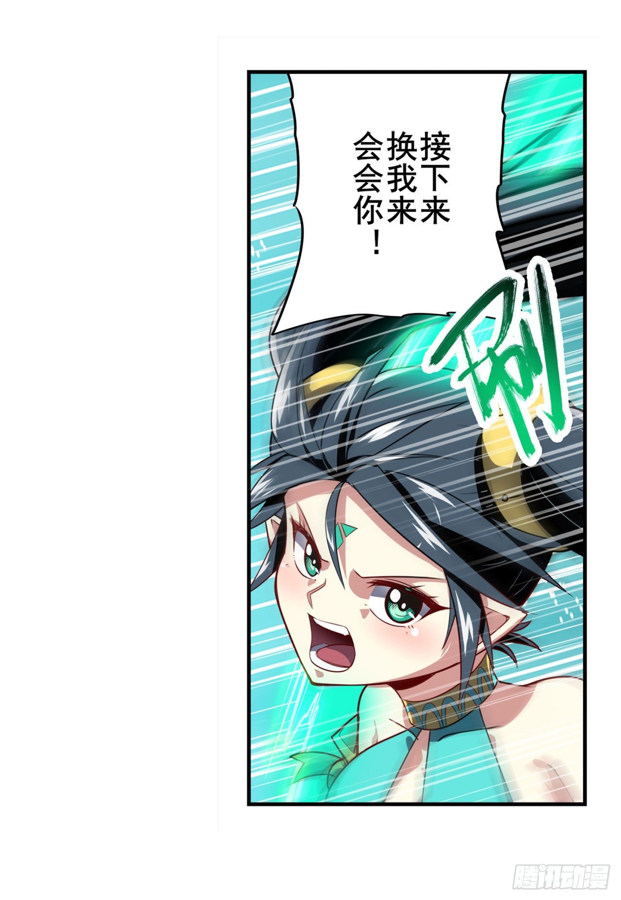 第359话 归墟现身12