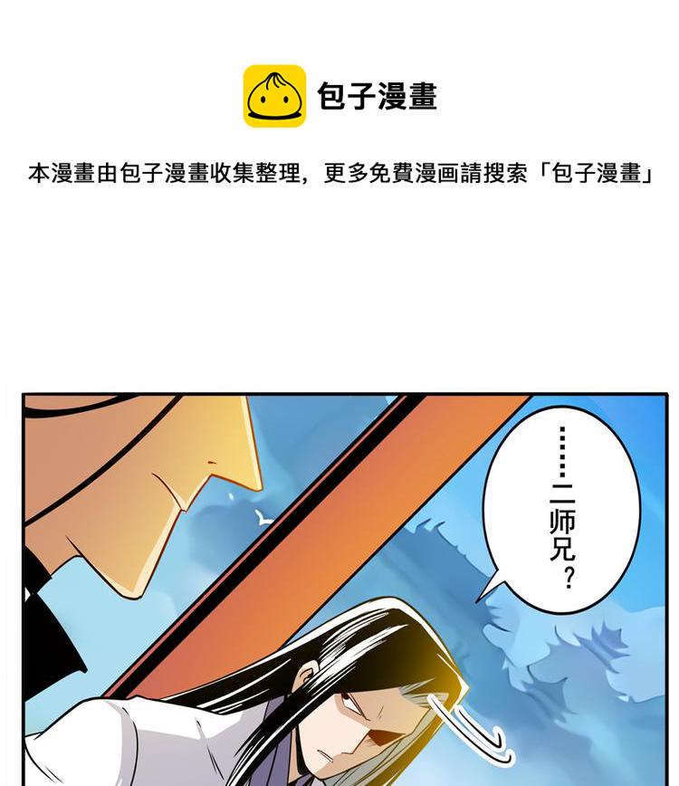 第245话 千音心意146