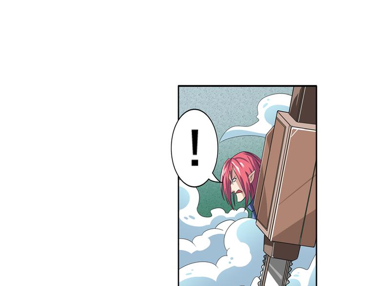 第82话 是你逼我的75