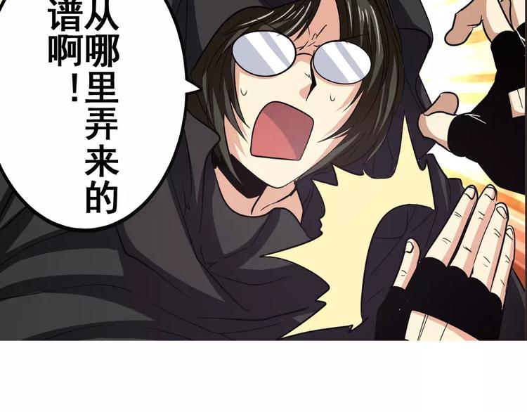 第36话42