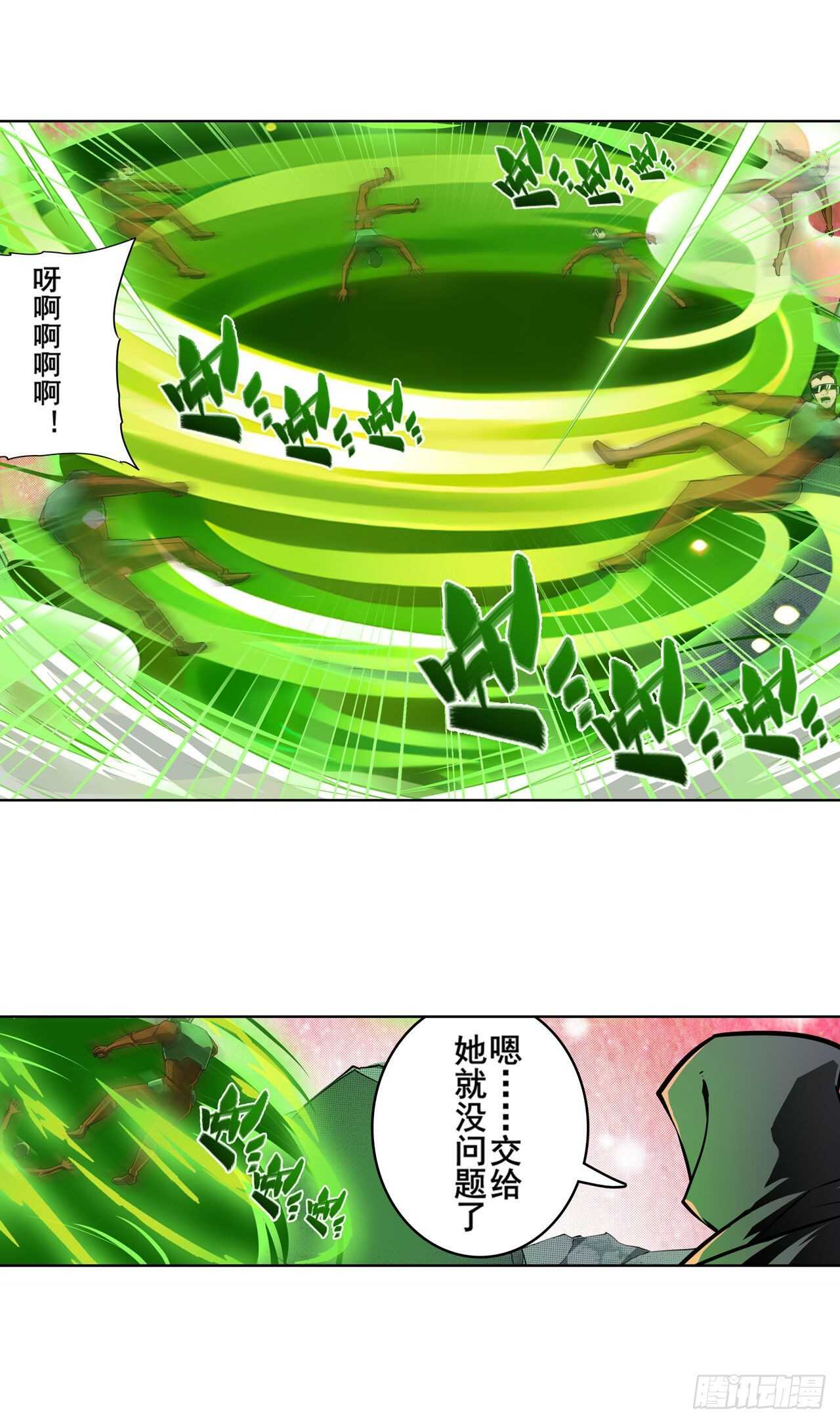 第323话 突破42