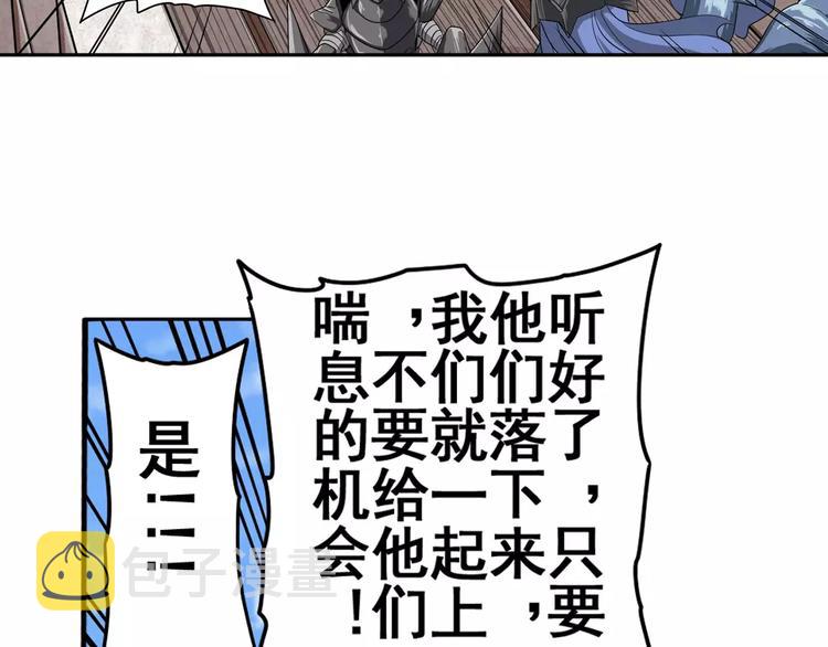 第69话 逃跑64
