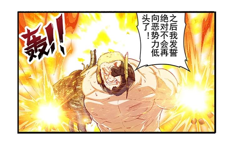 第170话87