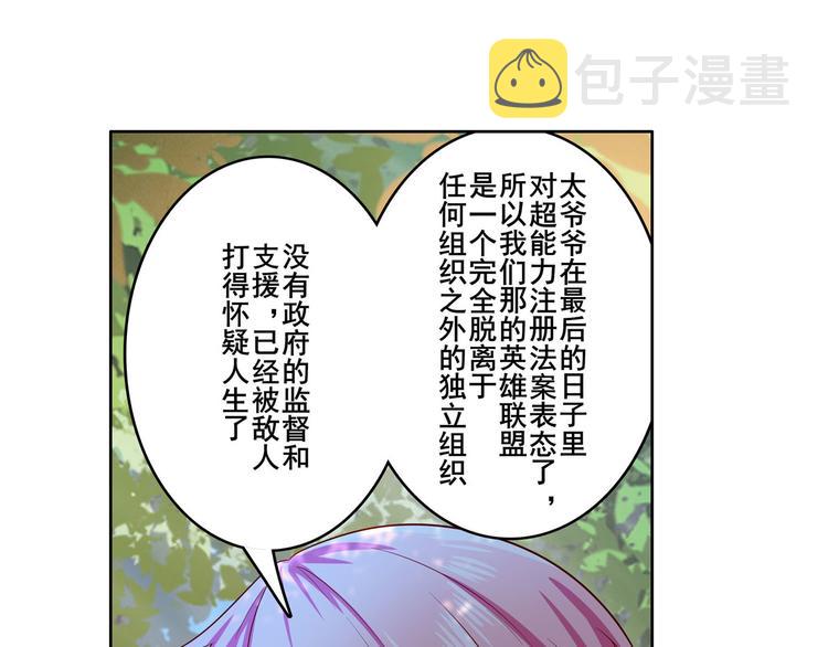 第193话108