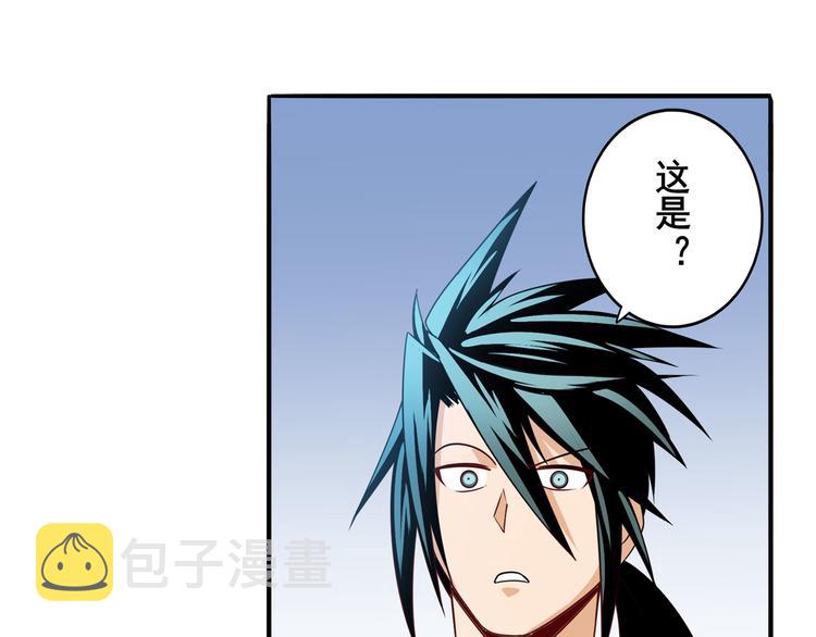 第258话 约会大作战143