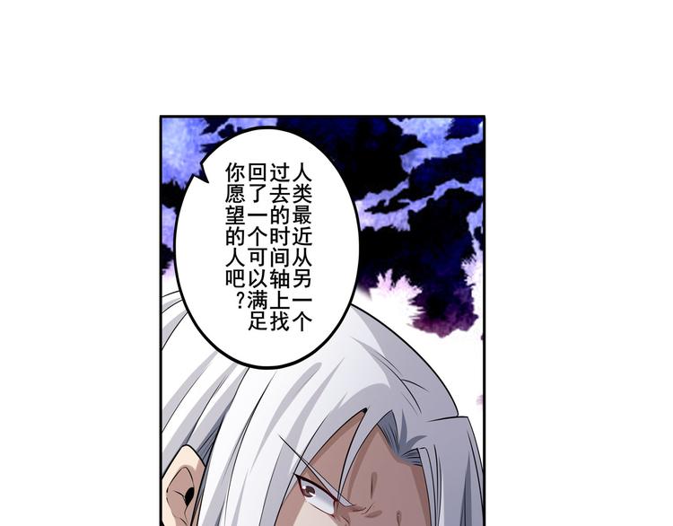 第214话 一剑灭万物145
