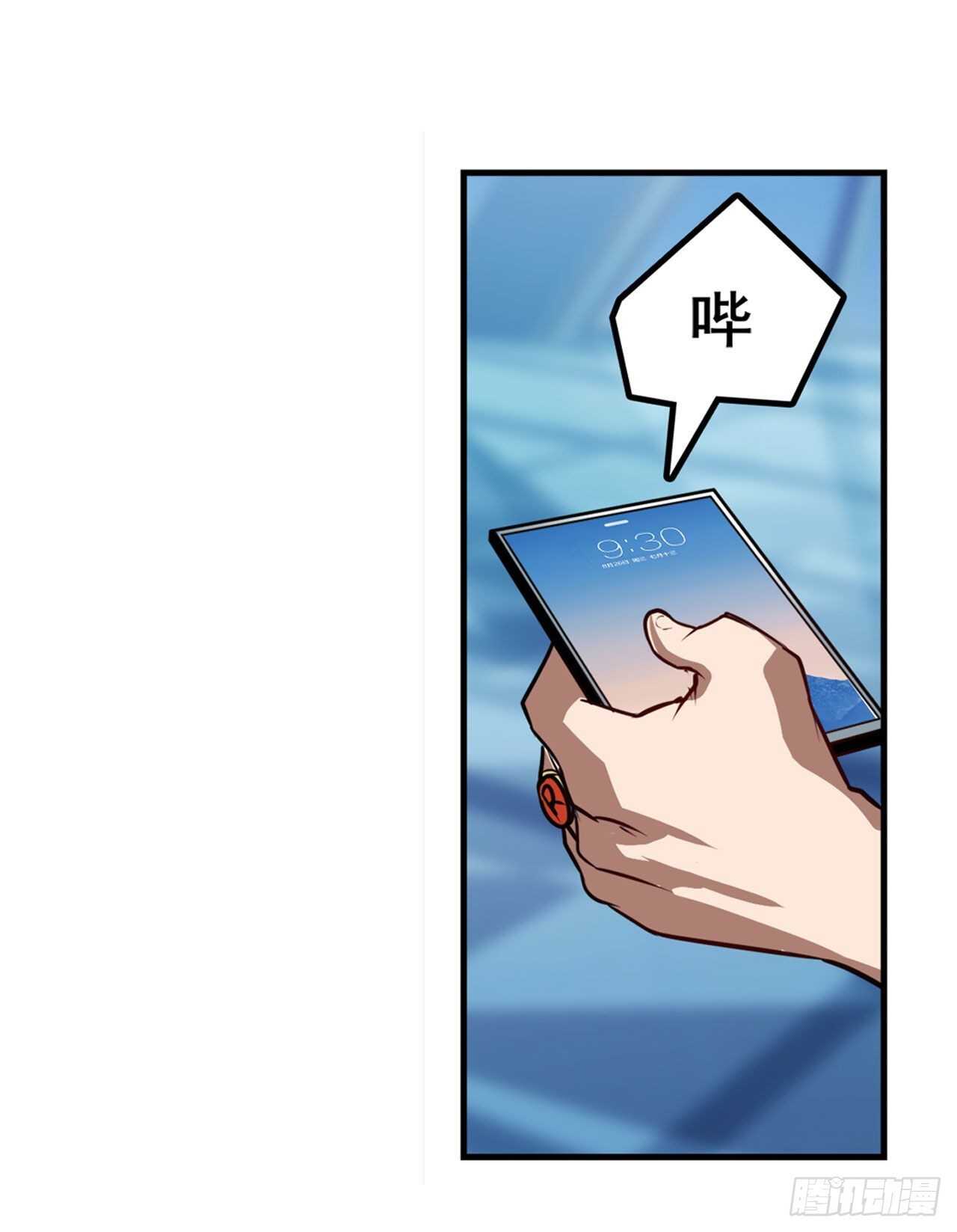 第322话 九龙神火罩24