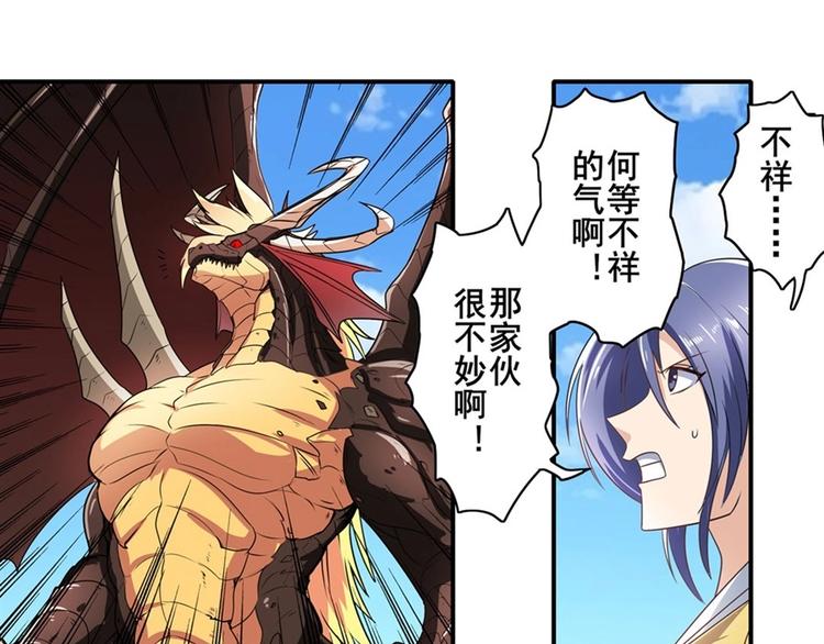 第138话96