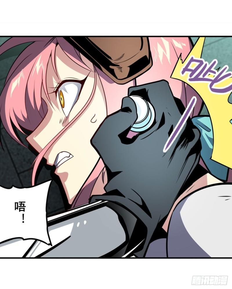 第378话 卷土重来53