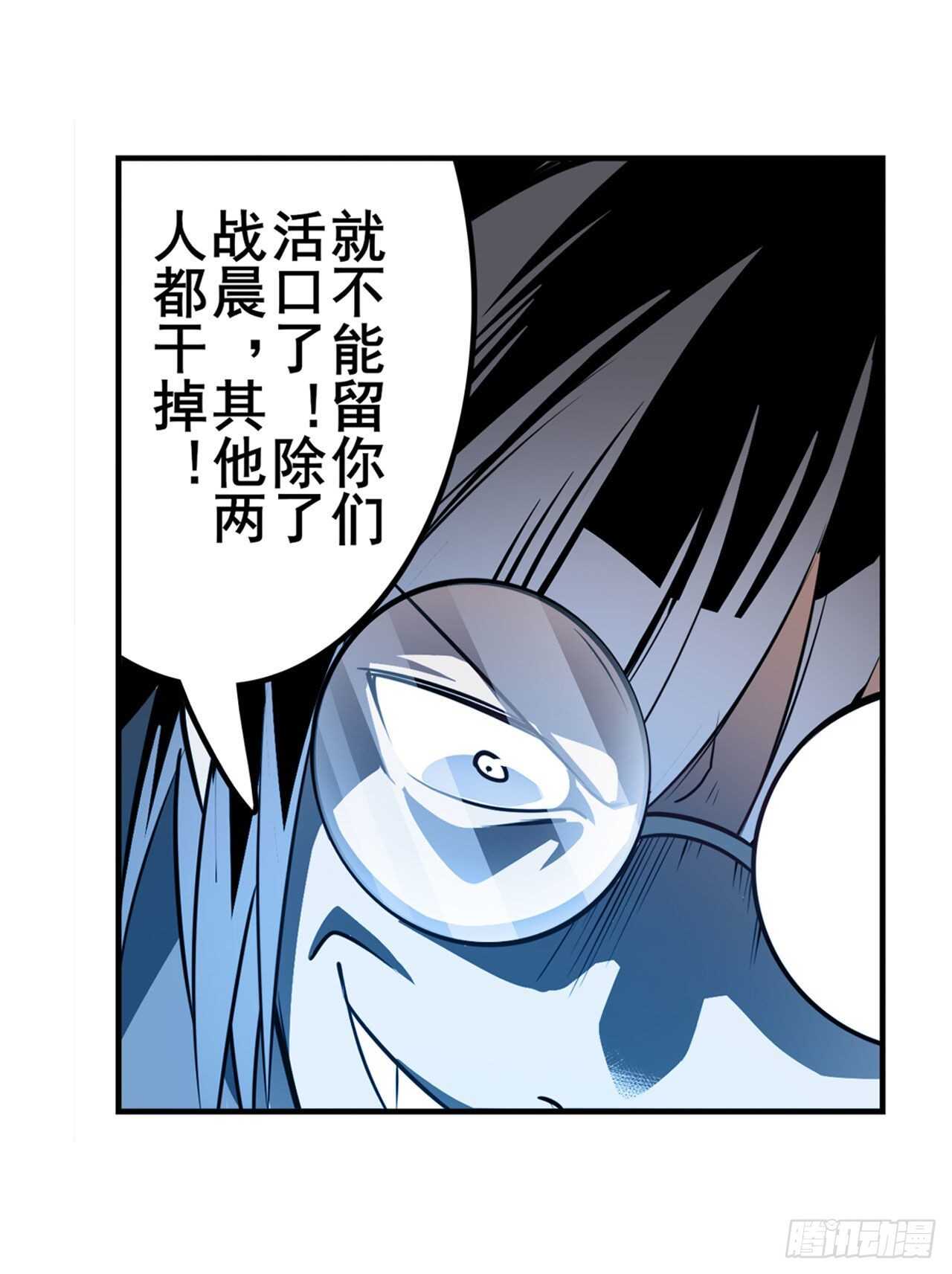 第313话 拦路虎6