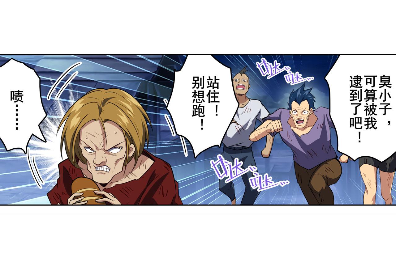 第425话 出走的公主92