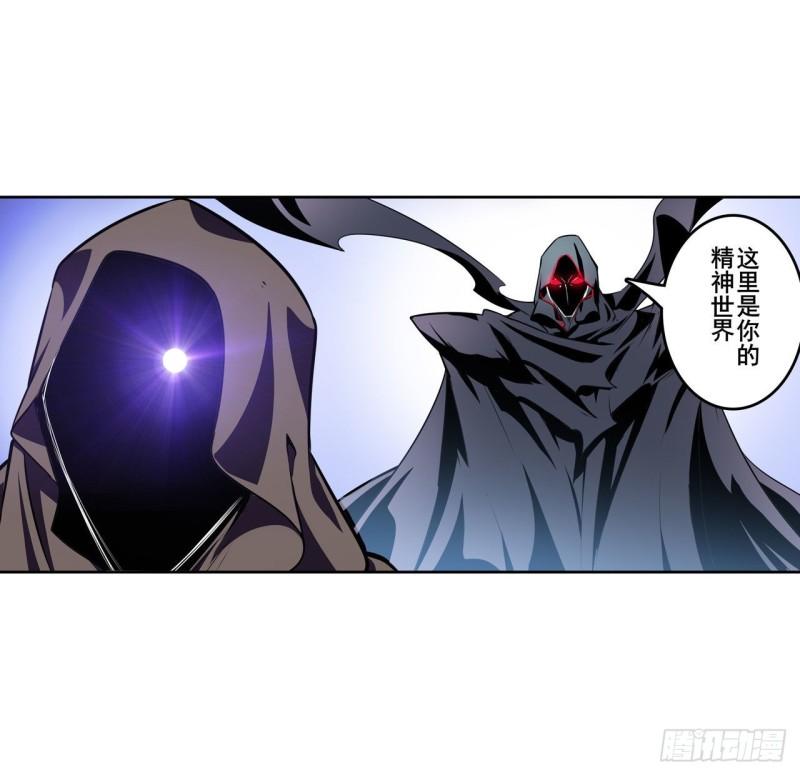 第383 天地归墟37