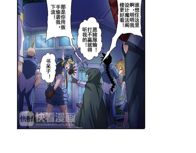 第85话 合宿110
