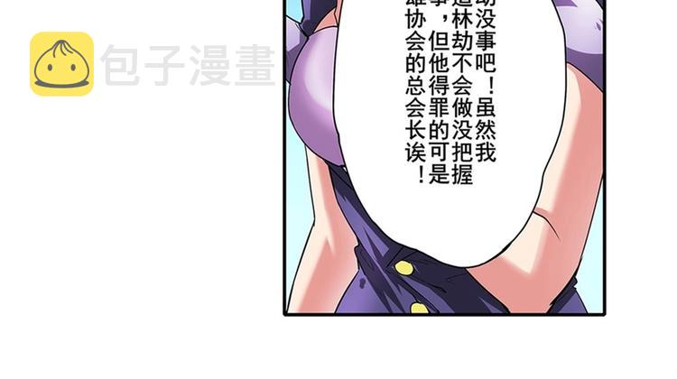 第152话123