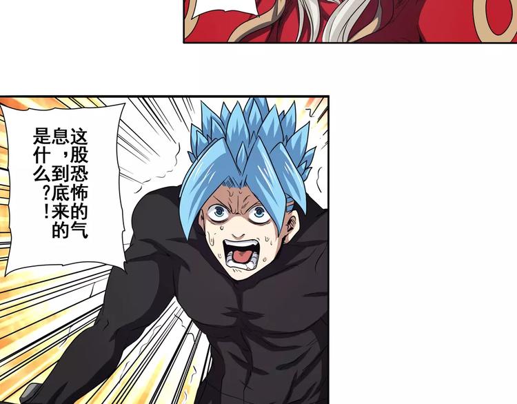 第56话 两个...零？83