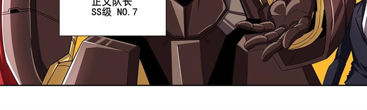 第149话27