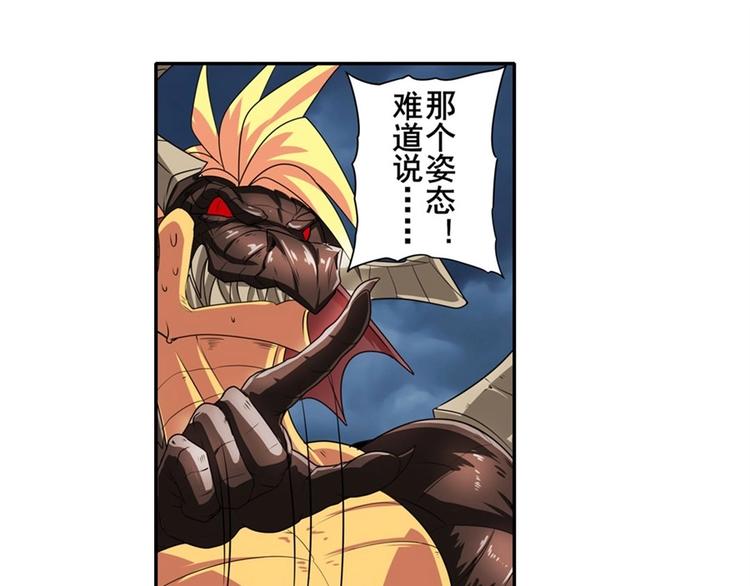 第145话24