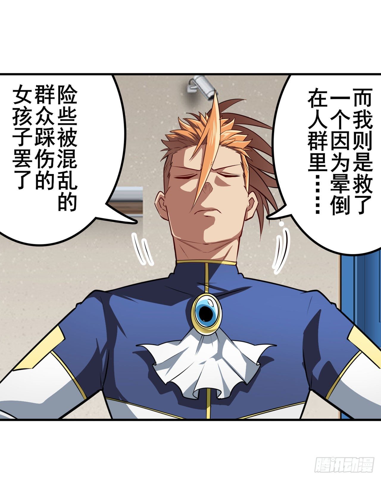 第334话 罪52