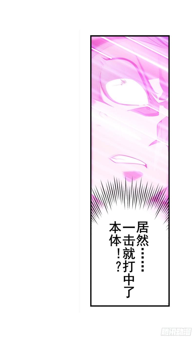 第394话 镜中战36