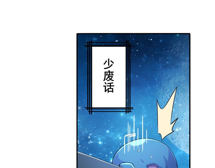 第227话 新王登基61