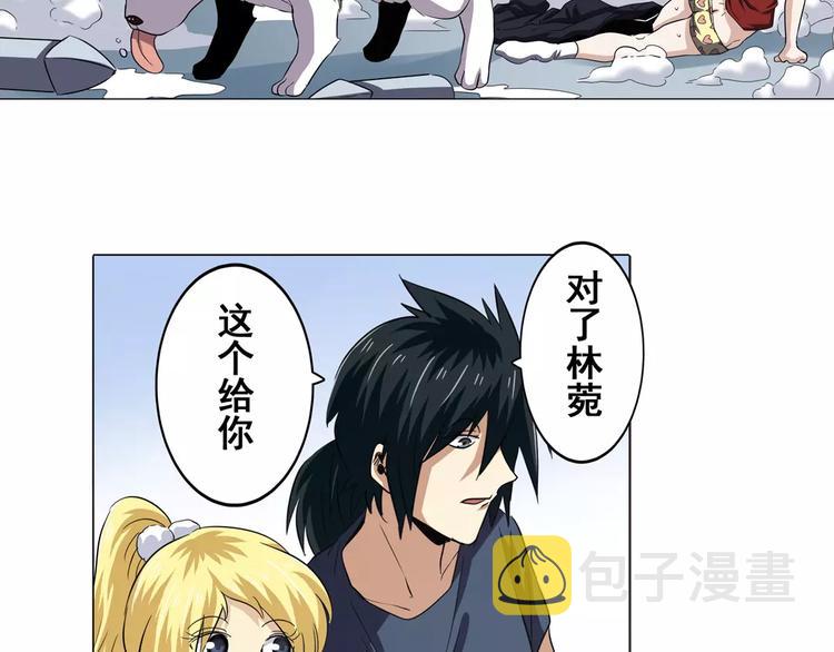 第33话32