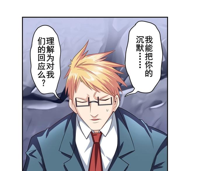 第146话48