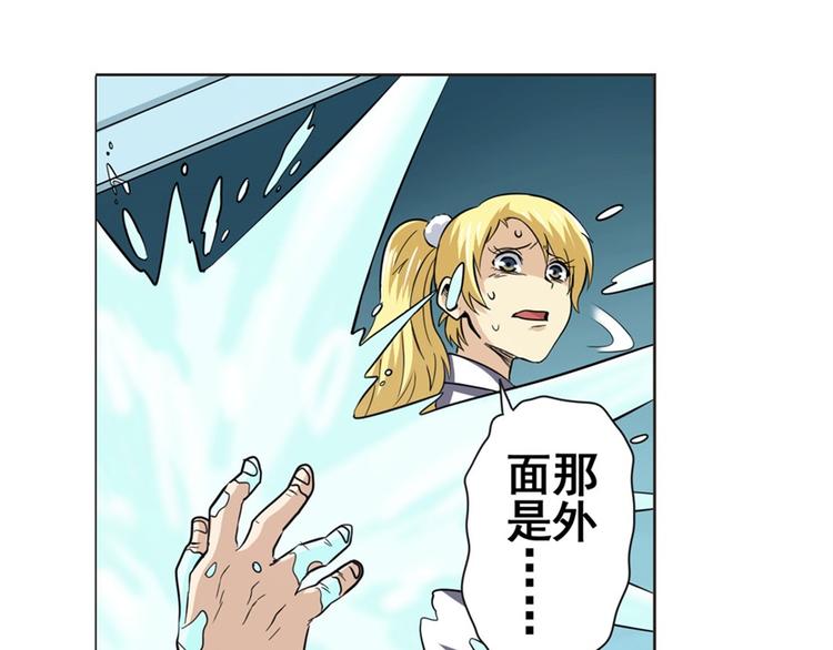第39话80
