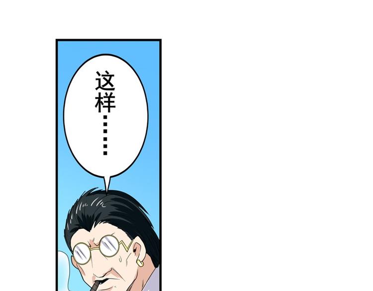 第121话28