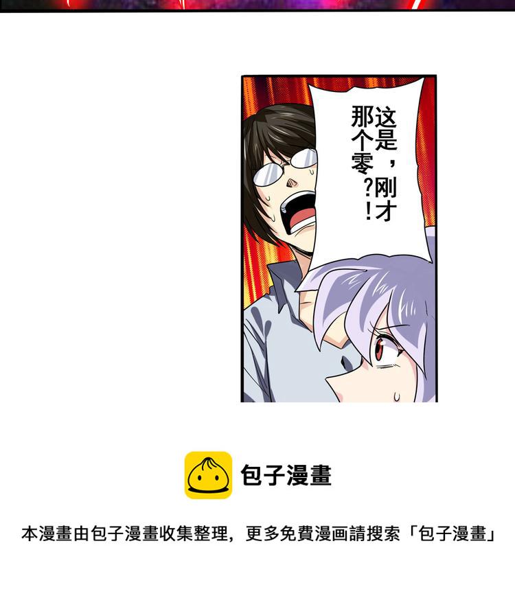 第54话125