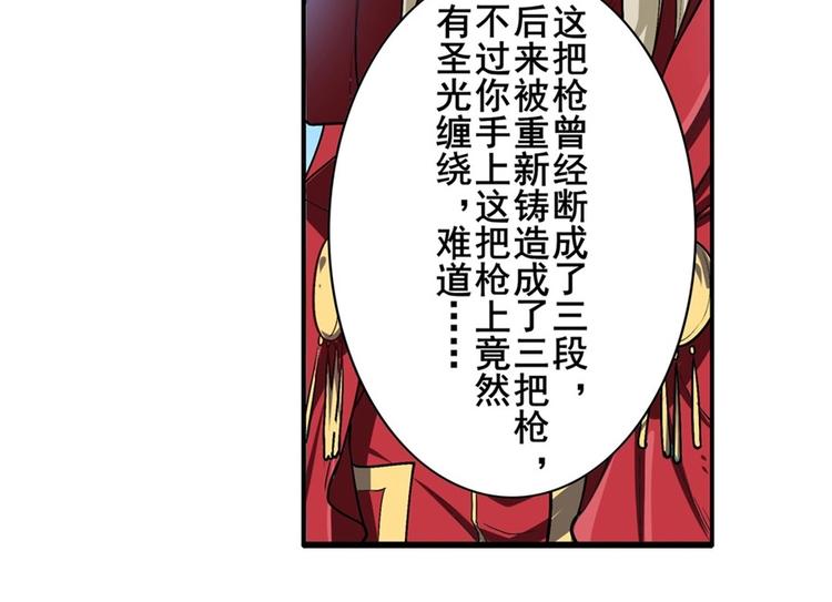第162话92