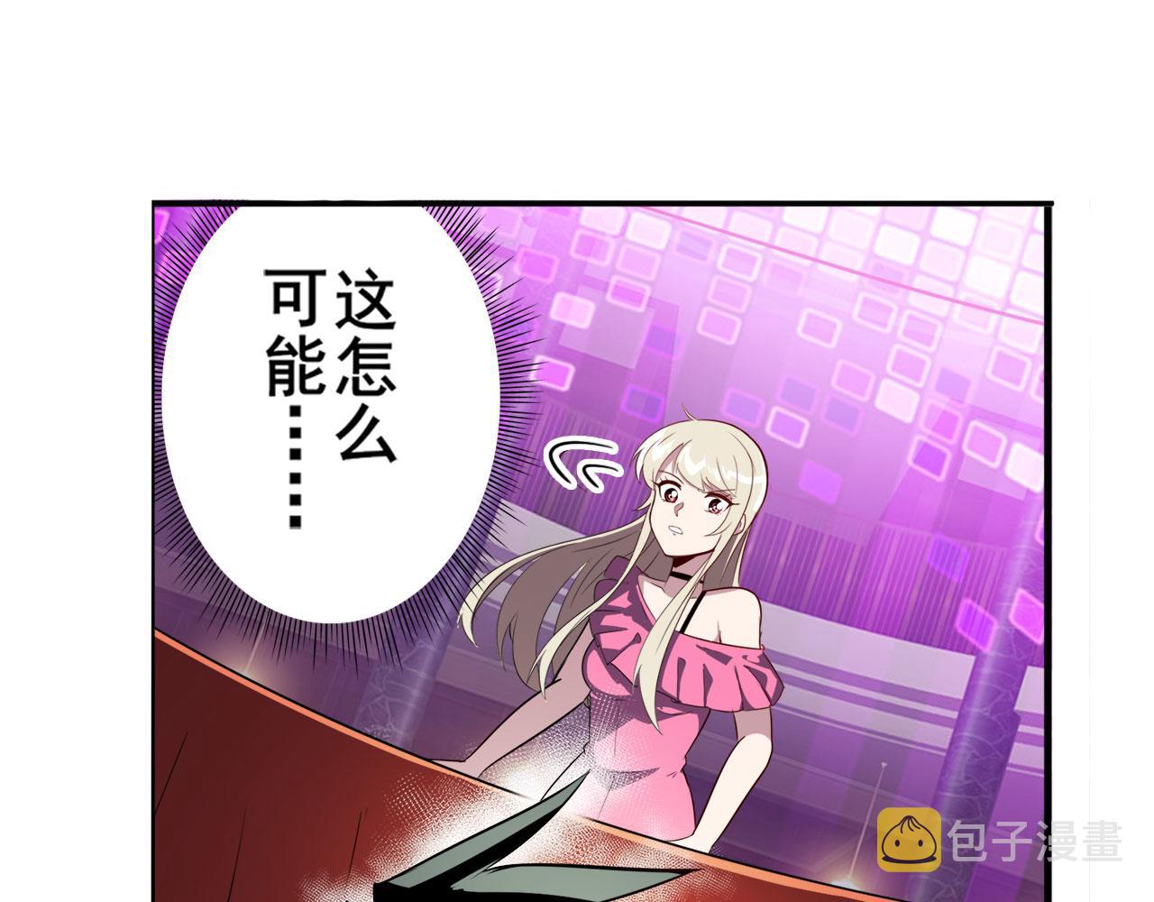 第408话 刽子手之名21