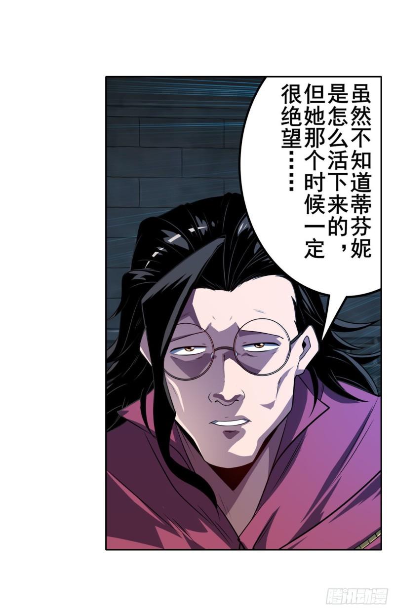 第396话 家族计划63