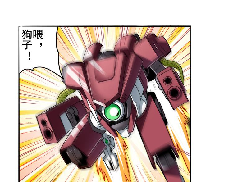 第290话 不过尔尔58