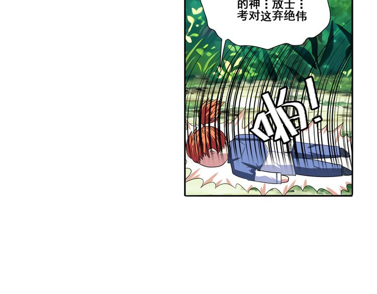 第85话 合宿91