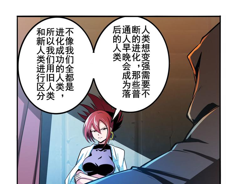 第287话 真假难辨69